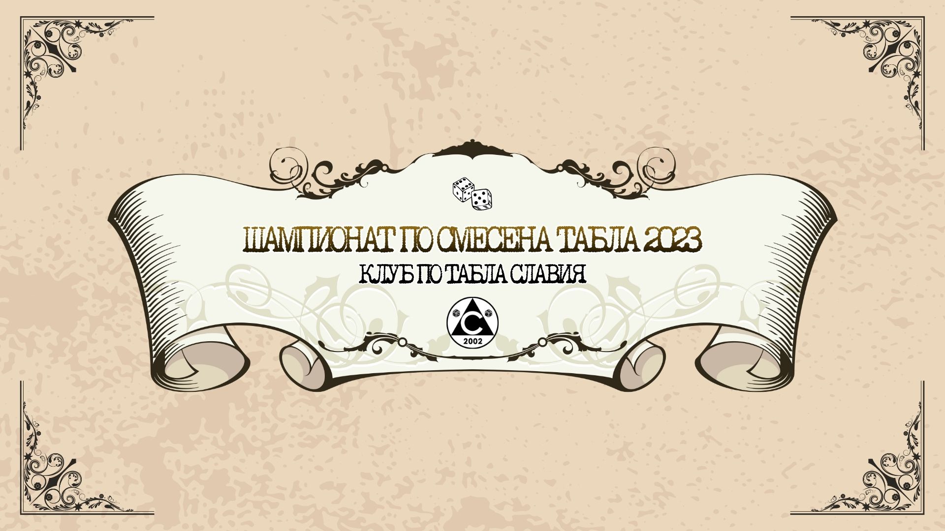 TRADITIONAL MIXED TABLA CHAMPIONSHIP 2023